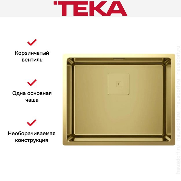 Мойка Teka FLEXLINEA RS15 50.40 PVD BRASS (preview 6)