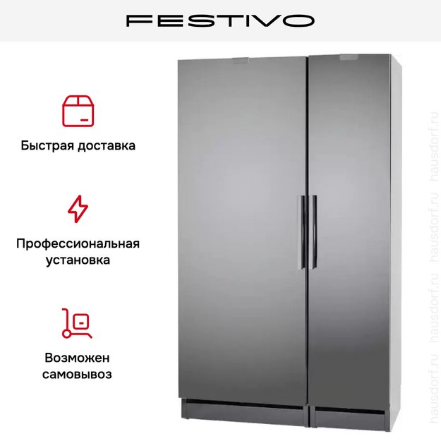 Холодильная камера Festivo 120 CM 120CM0471 (серый/нержавеющая сталь) (фото 8) Холодильная камера Festivo 120 CM 120CM0471 (серый/нержавеющая сталь) (preview 8)