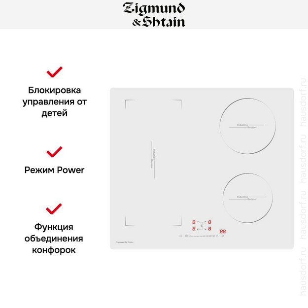 Стеклокерамическая варочная панель Zigmund Shtain CI 46.6 W (фото 5) Стеклокерамическая варочная панель Zigmund Shtain CI 46.6 W (preview 5)