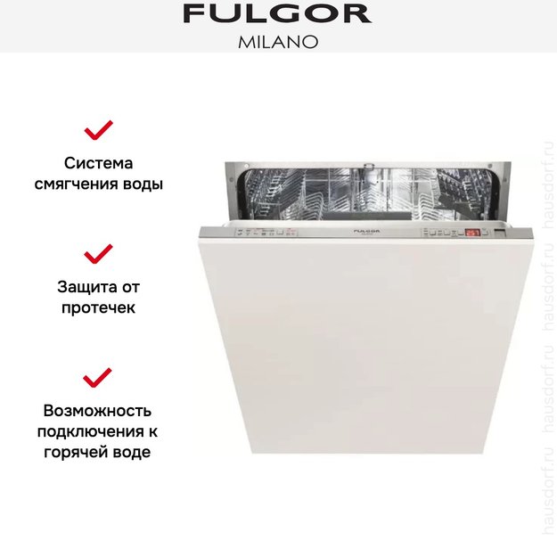 Встраиваемая посудомоечная машина Fulgor Milano FDW 8292 (фото 3) Встраиваемая посудомоечная машина Fulgor Milano FDW 8292 (preview 3)