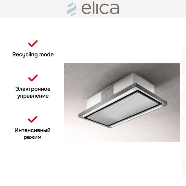 Вытяжка ELICA CLOUD SEVEN IX/F/90 (фото 8) Вытяжка ELICA CLOUD SEVEN IX/F/90 (preview 8)