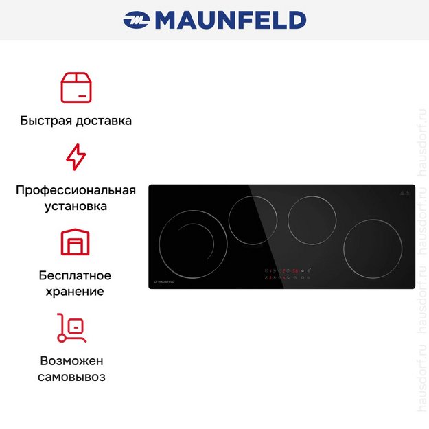 Варочная панель Maunfeld CVCE904DLBK (preview 14)