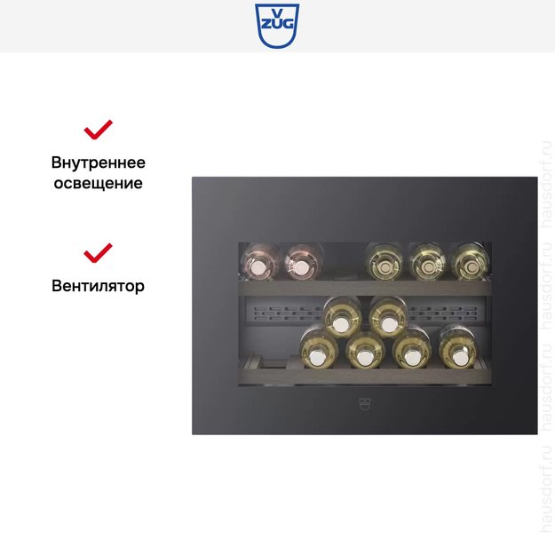 Встраиваемый винный шкаф V-ZUG WineCooler V4000 45 WC4T-51113 R черное стекло (фото 6) Встраиваемый винный шкаф V-ZUG WineCooler V4000 45 WC4T-51113 R черное стекло (preview 6)