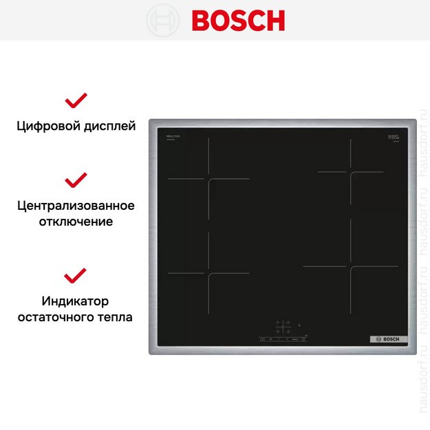 Индукционная варочная панель Bosch PUE64KBB5E (preview 6)