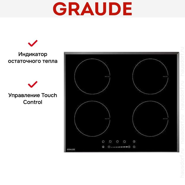 Варочная панель Graude IK 60.1 F (preview 3)