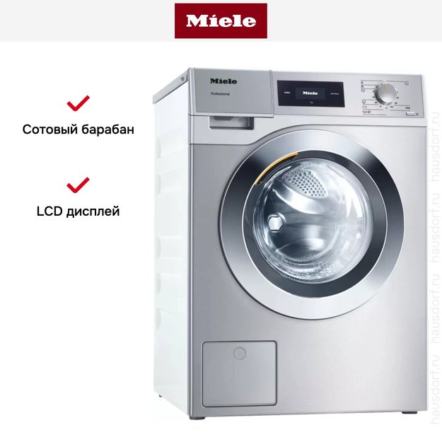 Стиральная машина Miele PWM507 DV RU SST (фото 5) Стиральная машина Miele PWM507 DV RU SST (preview 5)