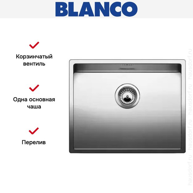 Мойка Blanco Claron 550-IF нержавеющая сталь (фото 5) Мойка Blanco Claron 550-IF нержавеющая сталь (preview 5)