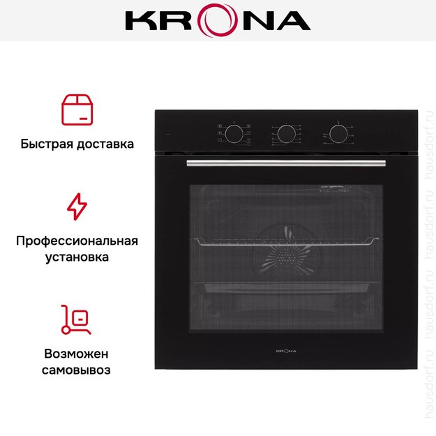Духовой шкаф KRONA ELEMENT plus 60 BL (фото 20) Духовой шкаф KRONA ELEMENT plus 60 BL (preview 20)
