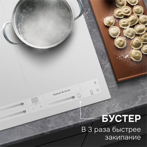 Стеклокерамическая варочная панель Zigmund & Shtain CI 24.4 W (preview 7)