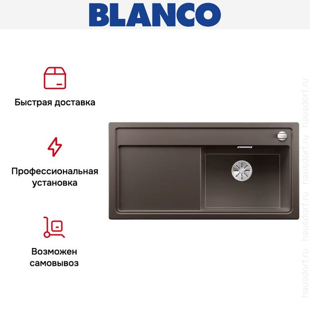 Мойка Blanco ZENAR XL 6 S чаша справа, доска стекло клапан-автомат InFino® кофе (фото 5) Мойка Blanco ZENAR XL 6 S чаша справа, доска стекло клапан-автомат InFino® кофе (preview 5)