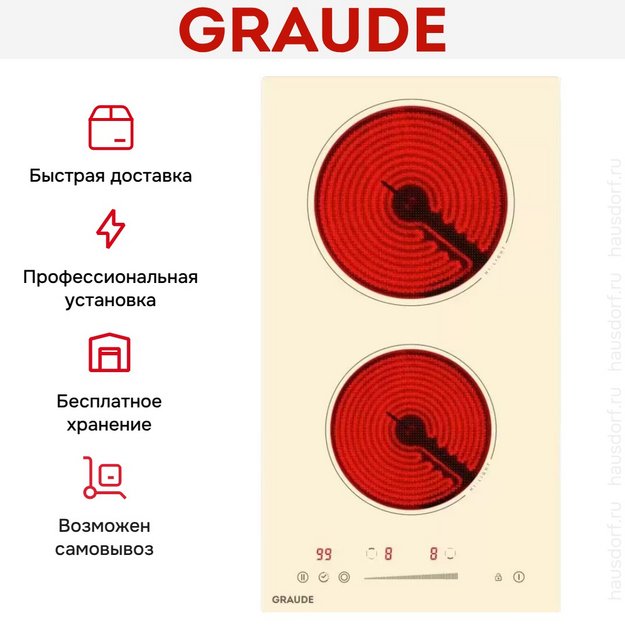 Варочная панель Graude EK 30.0 C (preview 7)