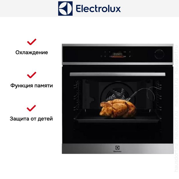 Духовой шкаф Electrolux EOC8P39WX (фото 12) Духовой шкаф Electrolux EOC8P39WX (preview 12)