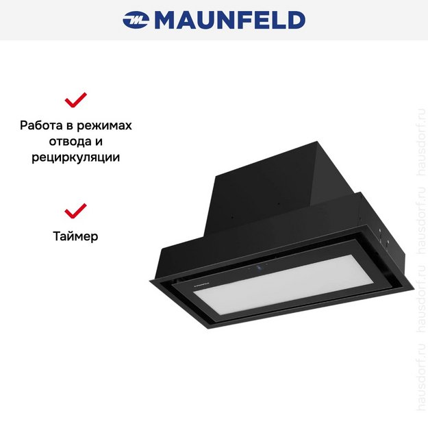 Вытяжка Maunfeld MZR 74 Lux Вlack (preview 14)