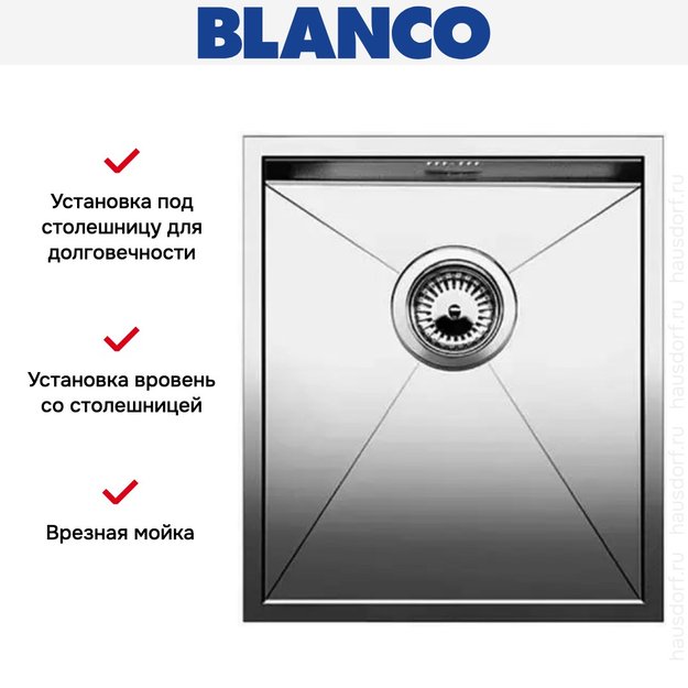 Мойка Blanco Zerox 340-IF/N нержавеющая сталь (фото 5) Мойка Blanco Zerox 340-IF/N нержавеющая сталь (preview 5)