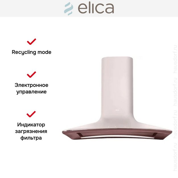Вытяжка настенная Elica SWEET EMBRACE/A/85 + CAM (фото 6) Вытяжка настенная Elica SWEET EMBRACE/A/85 + CAM (preview 6)