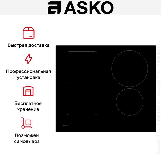 Варочная панель Asko HI2641FBG1 (preview 8)