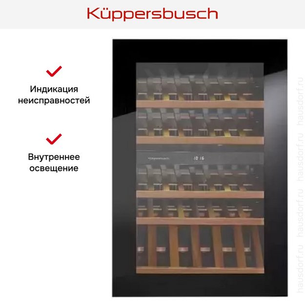 Встраиваемый винный шкаф Kuppersbusch FWK 2852.0 S (preview 4)