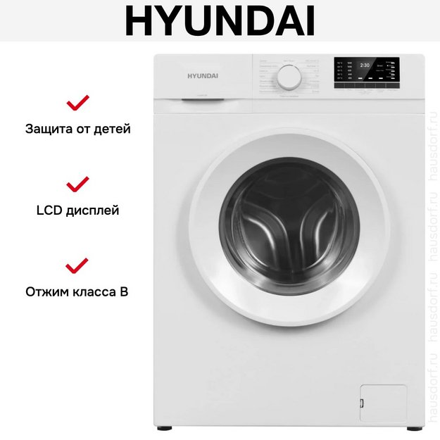 Стиральная машина Hyundai WME8201 (preview 15)