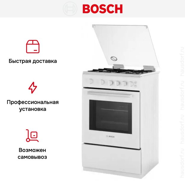 Варочный центр Bosch HGG 120B20 R (фото 8) Варочный центр Bosch HGG 120B20 R (preview 8)