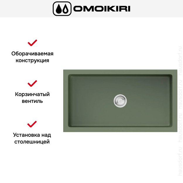 Мойка Omoikiri Mikura 76 OL (preview 3)