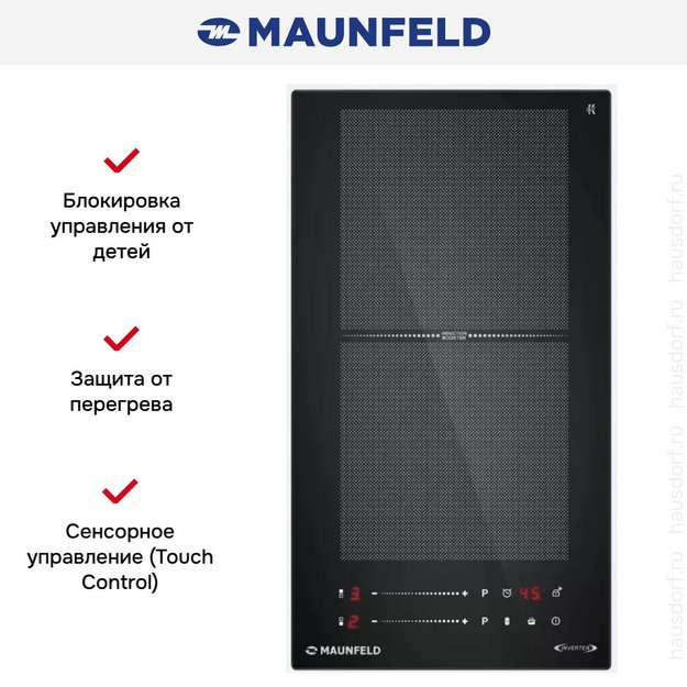 Индукционная варочная панель Maunfeld CVI292S2FBK Inverter (preview 7)