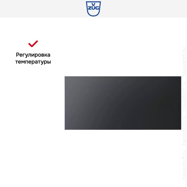 Встраиваемый подогреватель посуды V-ZUG V4000 28 WDED6V1C черное стекло (preview 9)