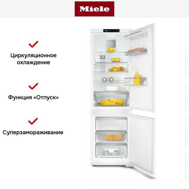 Встраиваемый холодильник Miele KFN 7733 E новый, без коробки (фото 9) Встраиваемый холодильник Miele KFN 7733 E новый, без коробки (preview 9)