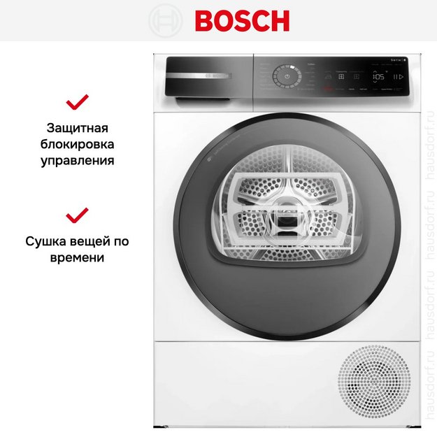 Сушильная машина Bosch WQB246DLSN (preview 9)