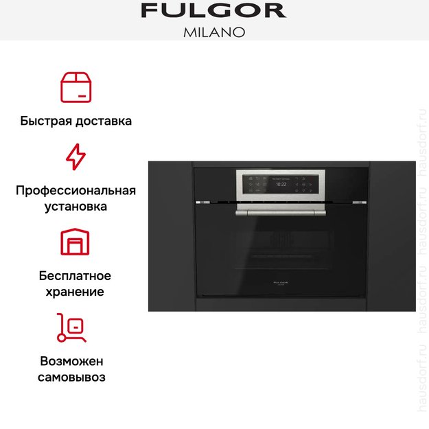 Духовой шкаф с функцией пара Fulgor Milano FCLCSO 4510 TEM BK (фото 11) Духовой шкаф с функцией пара Fulgor Milano FCLCSO 4510 TEM BK (preview 11)