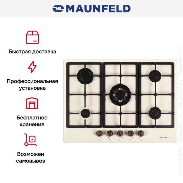 Газовая варочная панель MAUNFELD EGHE.75.33CBG2.R\G (preview 23)