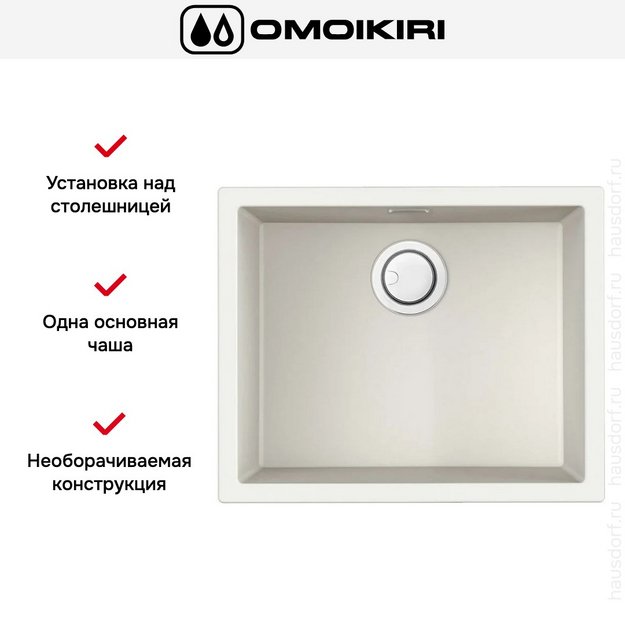 Мойка Omoikiri Yamakawa 55-U/I WH (preview 7)