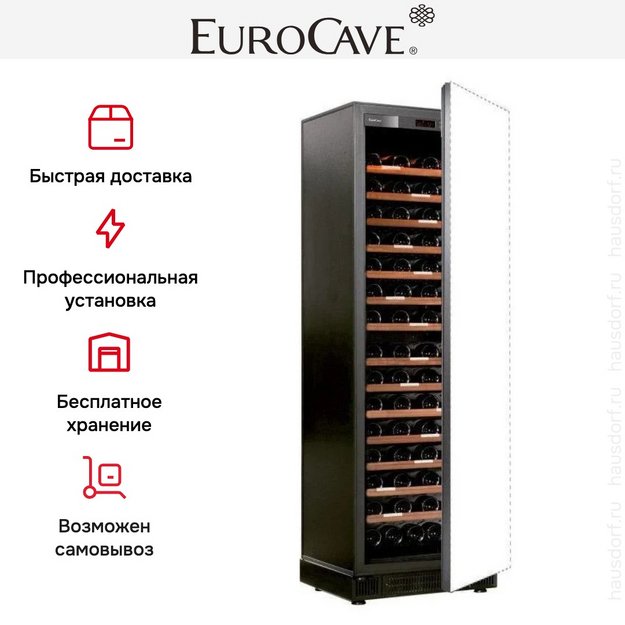 Встраиваемый мультитемпературный винный шкаф EuroCave S-259 K-800023-L (preview 4)