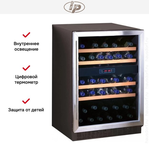 Винный шкаф IP JG 45-6 AD X (фото 3) Винный шкаф IP JG 45-6 AD X (preview 3)