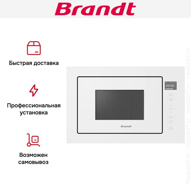 Встраиваемая микроволновая печь Brandt BMG2120W (фото 6) Встраиваемая микроволновая печь Brandt BMG2120W (preview 6)