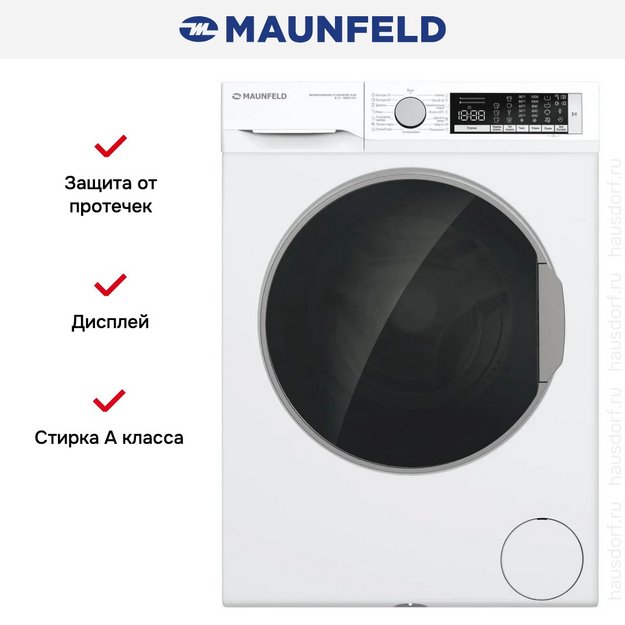 Стиральная машина Maunfeld MFWM128WH300 ST INVERTER SLIM (preview 9)