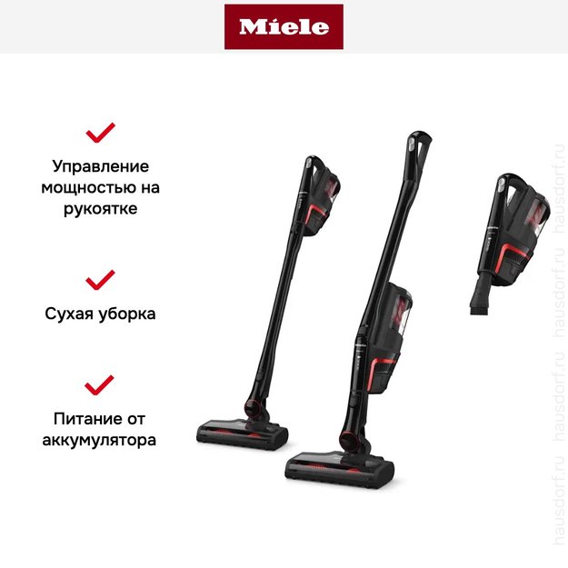 Пылесос Miele SMUL1 Triflex HX1 Obsidian black VC (фото 7) Пылесос Miele SMUL1 Triflex HX1 Obsidian black VC (preview 7)