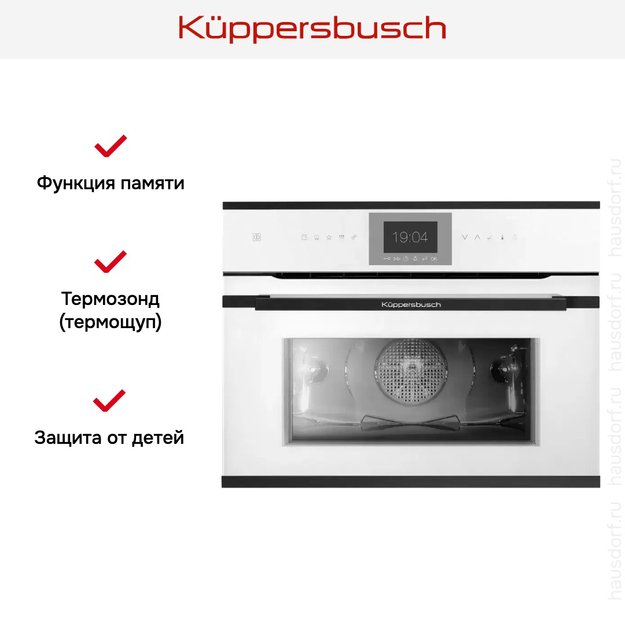 Компактный духовой шкаф Kuppersbusch CBP 6550.0 W5 Black Velvet (фото 6) Компактный духовой шкаф Kuppersbusch CBP 6550.0 W5 Black Velvet (preview 6)