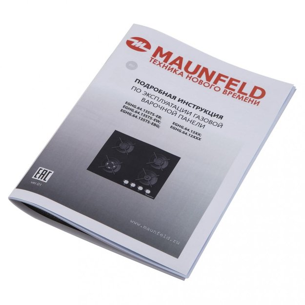 Газовая варочная панель MAUNFELD EGHG.64.13STS-EB (фото 17) Газовая варочная панель MAUNFELD EGHG.64.13STS-EB (preview 17)