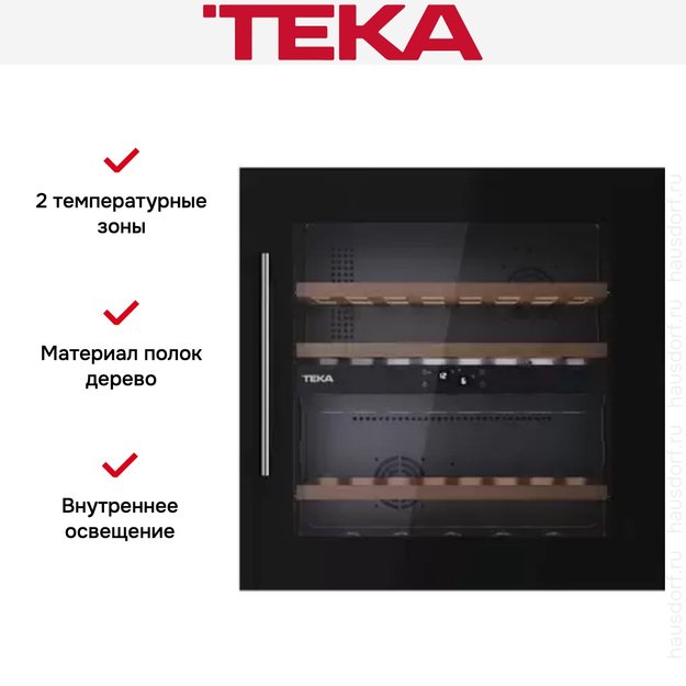 Встраиваемый винный шкаф Teka RVI 20041 GBK (фото 11) Встраиваемый винный шкаф Teka RVI 20041 GBK (preview 11)