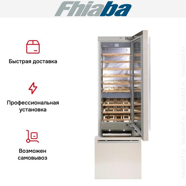 Встраиваемый винный шкаф Fhiaba KS601TWT6 (preview 3)