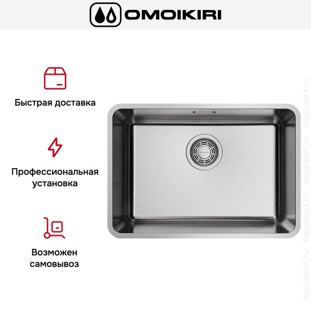 Мойка Omoikiri OMI 53-U/I ULTRA MINI-IN (preview 4)