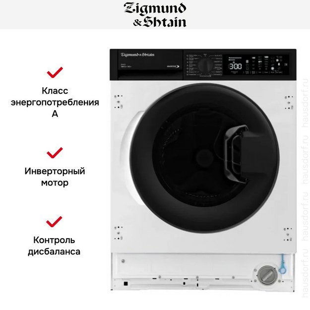 Стирально-сушильная машина Zigmund Shtain BWM 05 (фото 7) Стирально-сушильная машина Zigmund Shtain BWM 05 (preview 7)