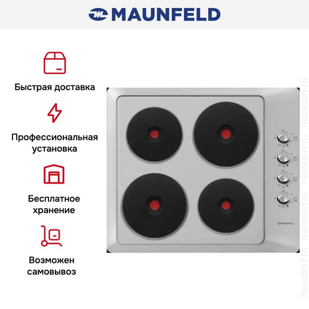 Электрическая варочная панель MAUNFELD EEHS.64.4S (фото 4) Электрическая варочная панель MAUNFELD EEHS.64.4S (preview 4)