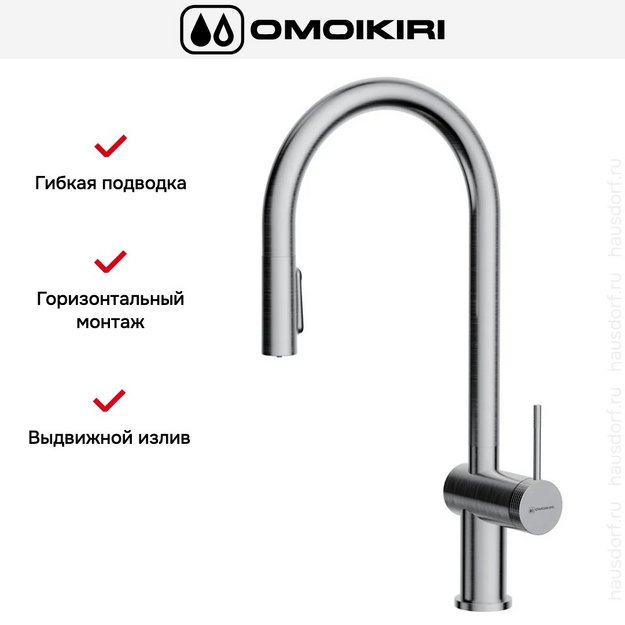 Смеситель Omoikiri Tahara-SB BN (preview 4)