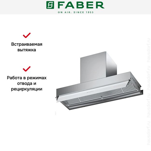 Вытяжка Faber IN-NOVA ZERO DRIP PLUS A75 (preview 10)