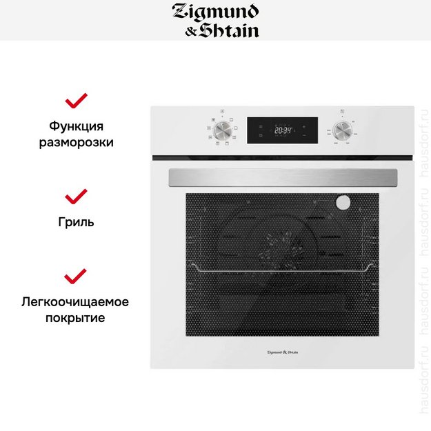 Духовой шкаф электрический Zigmund Shtain E 149 W (фото 3) Духовой шкаф электрический Zigmund Shtain E 149 W (preview 3)