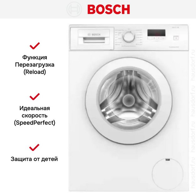 Стиральная машина Bosch WAJ280L2SN (preview 5)