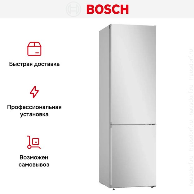 Холодильник с нижней морозильной камерой BOSCH KGN39UJ22R (фото 11) Холодильник с нижней морозильной камерой BOSCH KGN39UJ22R (preview 11)