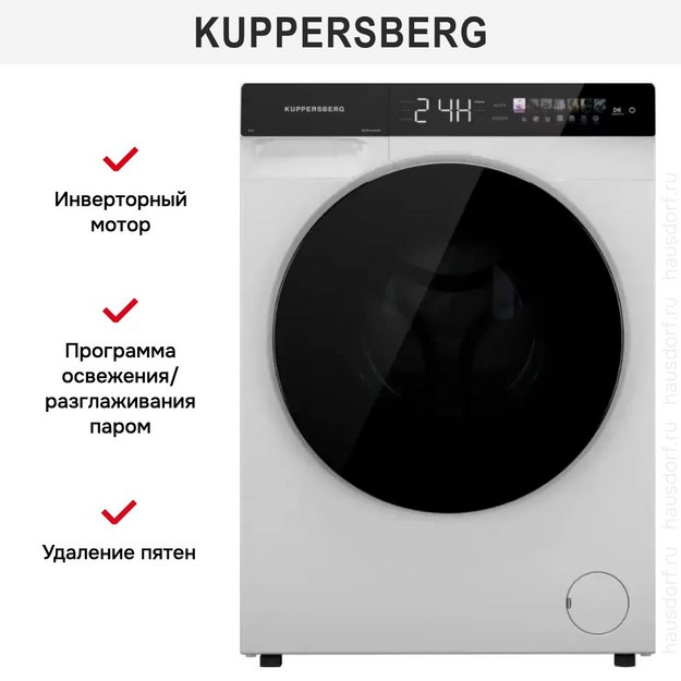 Стиральная машина Kuppersberg WM 590 W (preview 9)