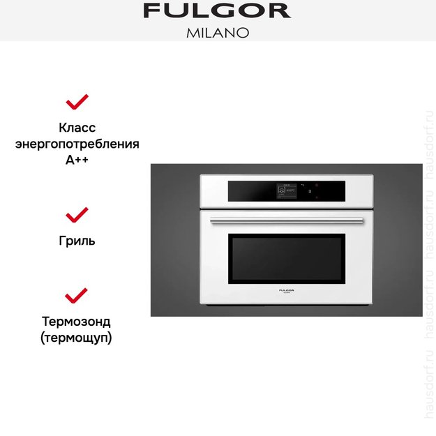 Духовой шкаф Fulgor Milano FCSO 4511 TM WH (фото 5) Духовой шкаф Fulgor Milano FCSO 4511 TM WH (preview 5)